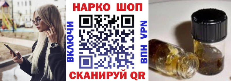 Купить наркотик аптеки Монино COCAIN Героин Гашиш
