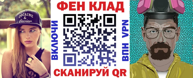 где найти даркнет наркотические препараты АМФ Premium Монино