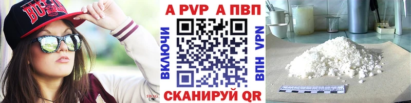 Alfa_PVP кристаллы  Монино 