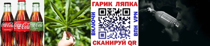 Еда ТГК конопля Монино