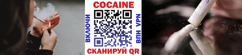 КОКАИН Fish Scale  Монино 