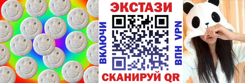 kraken зеркало закладка Монино Ecstasy 280 MDMA