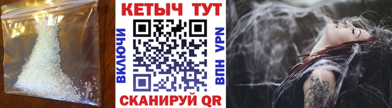 КЕТАМИН ketamine  Монино 
