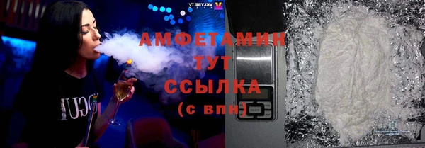 эйфоретик Баксан