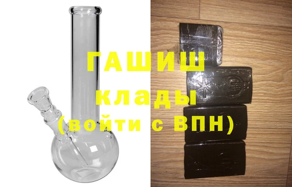 эйфоретик Баксан