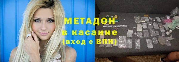 эйфоретик Баксан