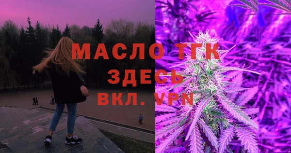 ALPHA-PVP Балахна