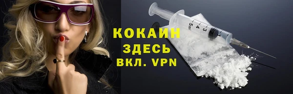 эйфоретик Баксан