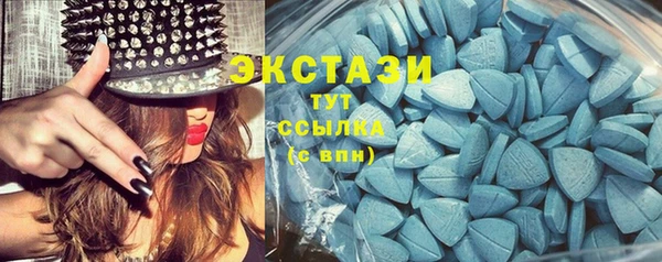 эйфоретик Баксан