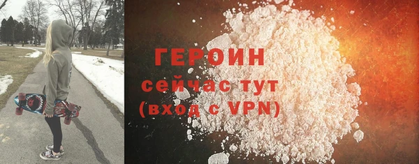 эйфоретик Баксан