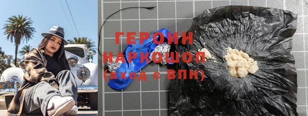 эйфоретик Баксан
