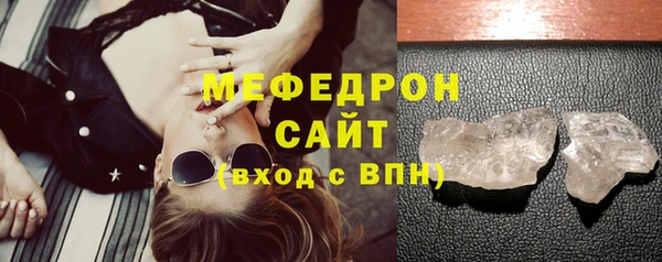 эйфоретик Баксан