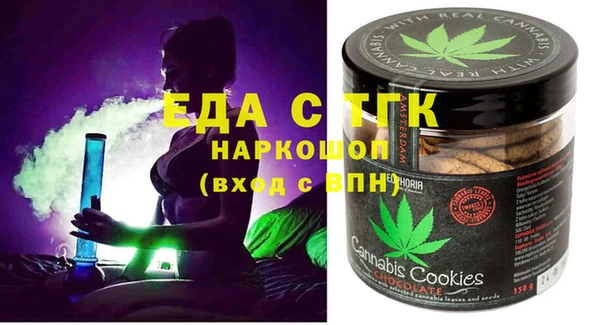 ALPHA-PVP Балахна