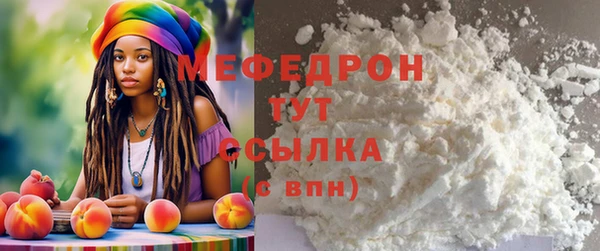 эйфоретик Баксан