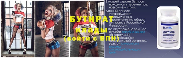эйфоретик Баксан