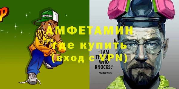 ALPHA-PVP Балахна