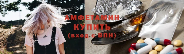 эйфоретик Баксан