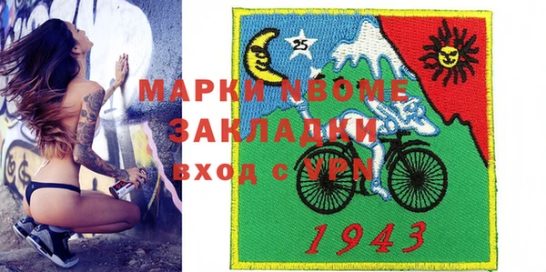эйфоретик Баксан