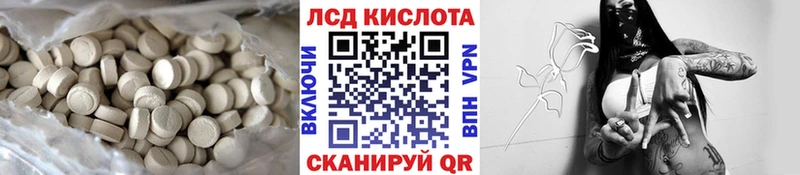 LSD-25 экстази кислота  Монино 