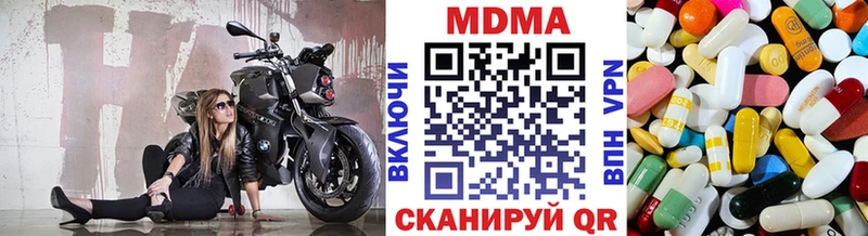МДМА Molly Монино