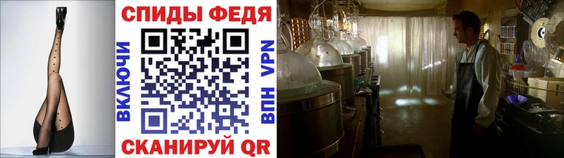 как найти закладки  kraken зеркало  Метамфетамин пудра  Монино 
