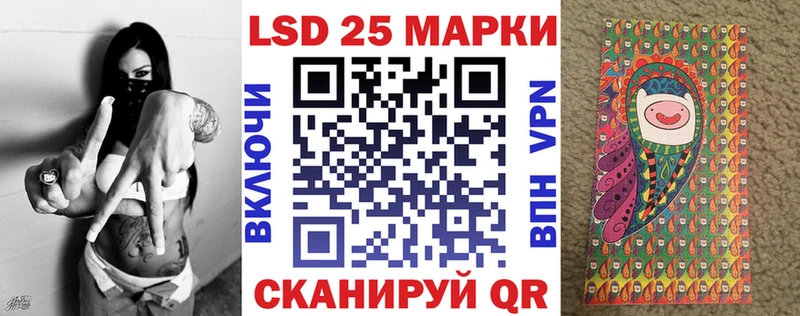 Наркотические марки 1500мкг дарнет шоп Монино