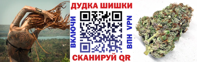 МАРИХУАНА индика  MEGA рабочий сайт  Монино 